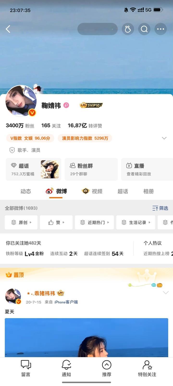 3400w快乐 