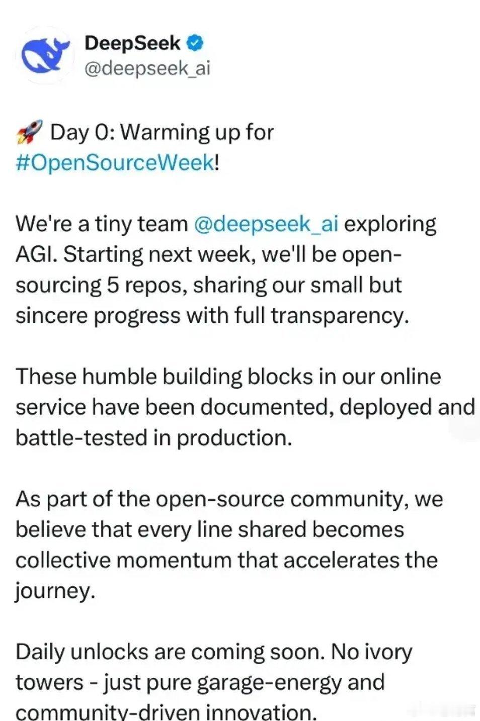 DeepSeek宣布将开源5个代码库 重磅！ DeepSeek 下周将连续开源 