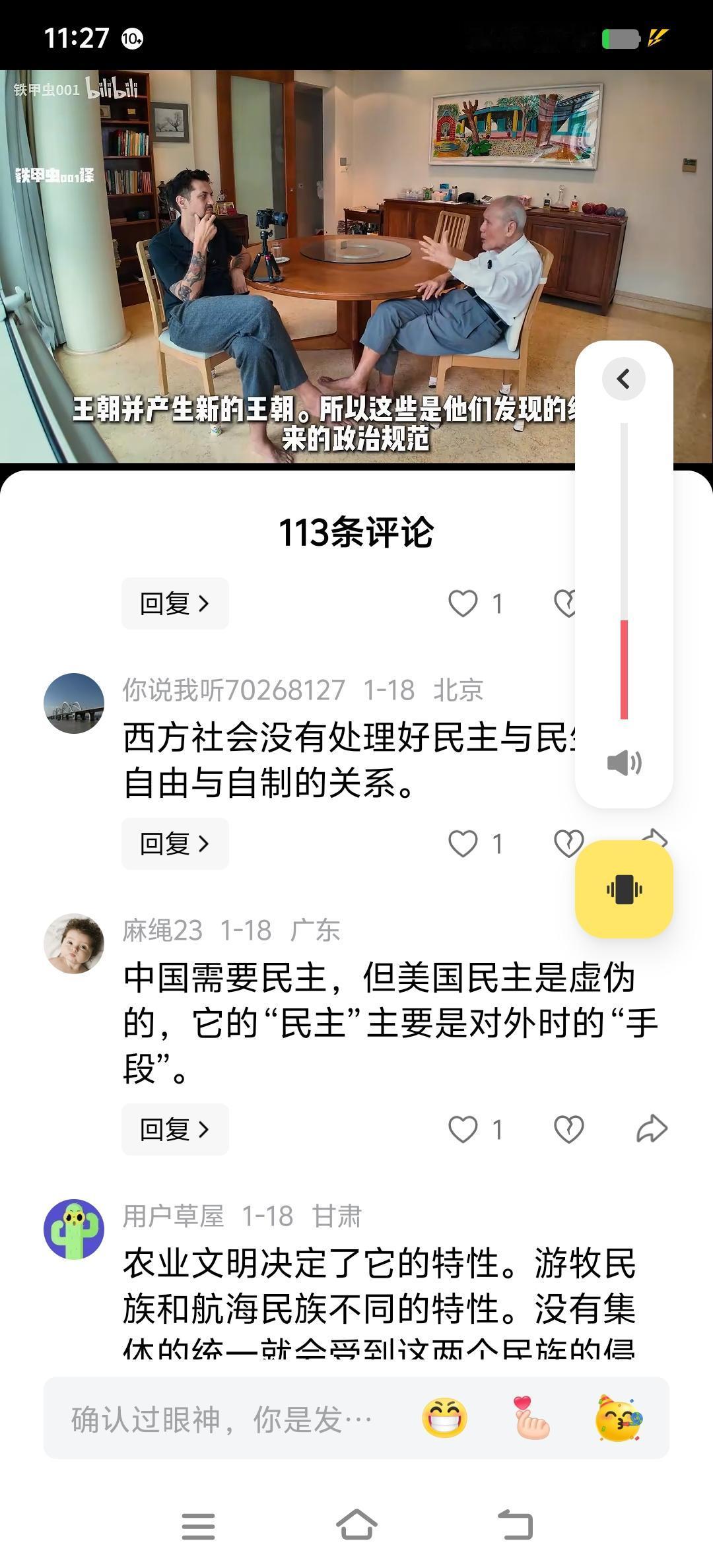 民主制度只有一种西式民主制度吗？
有网人说“民主制度，现民主只有一个民主！没什么