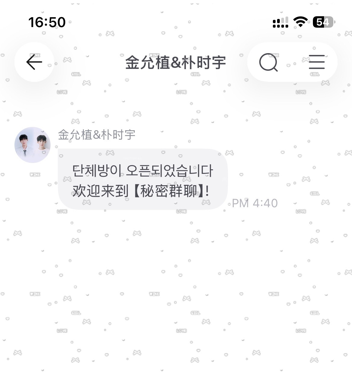 进群了！好紧张^⎚‸⎚^韩剧检察官的提案