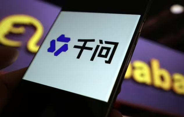 今天看到一则消息，事关千问，两个重点值得一说！
刚刚看到新闻报道，千问APP已经