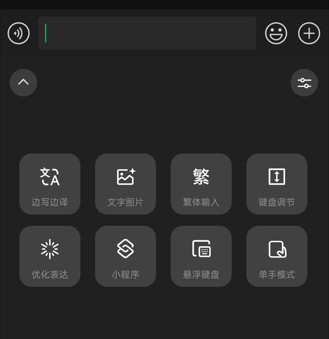 微信文转图还得是微信和果子，有什么风吹草动，都可以登上热搜。文转图这个小功能，试