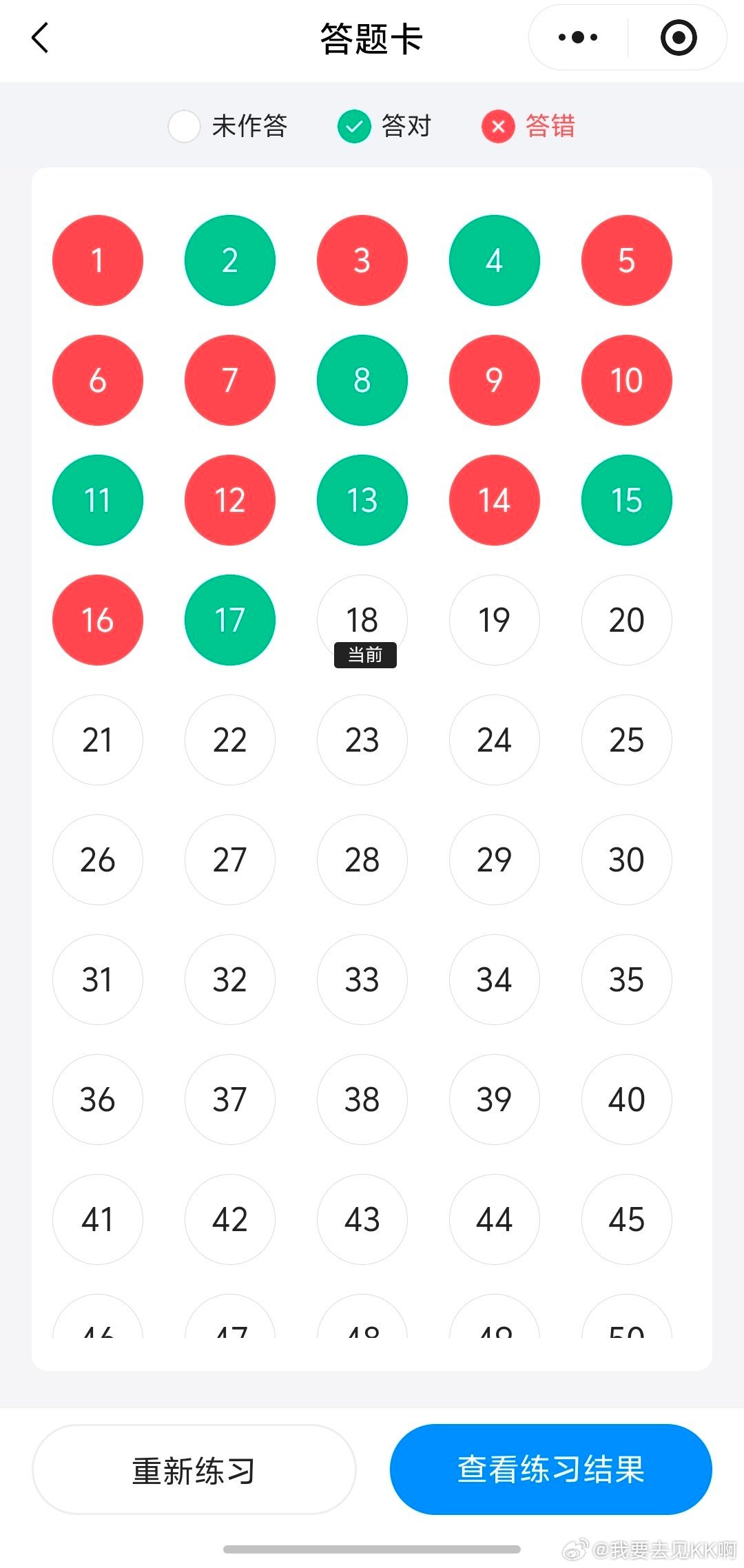 新零售我恨你 
