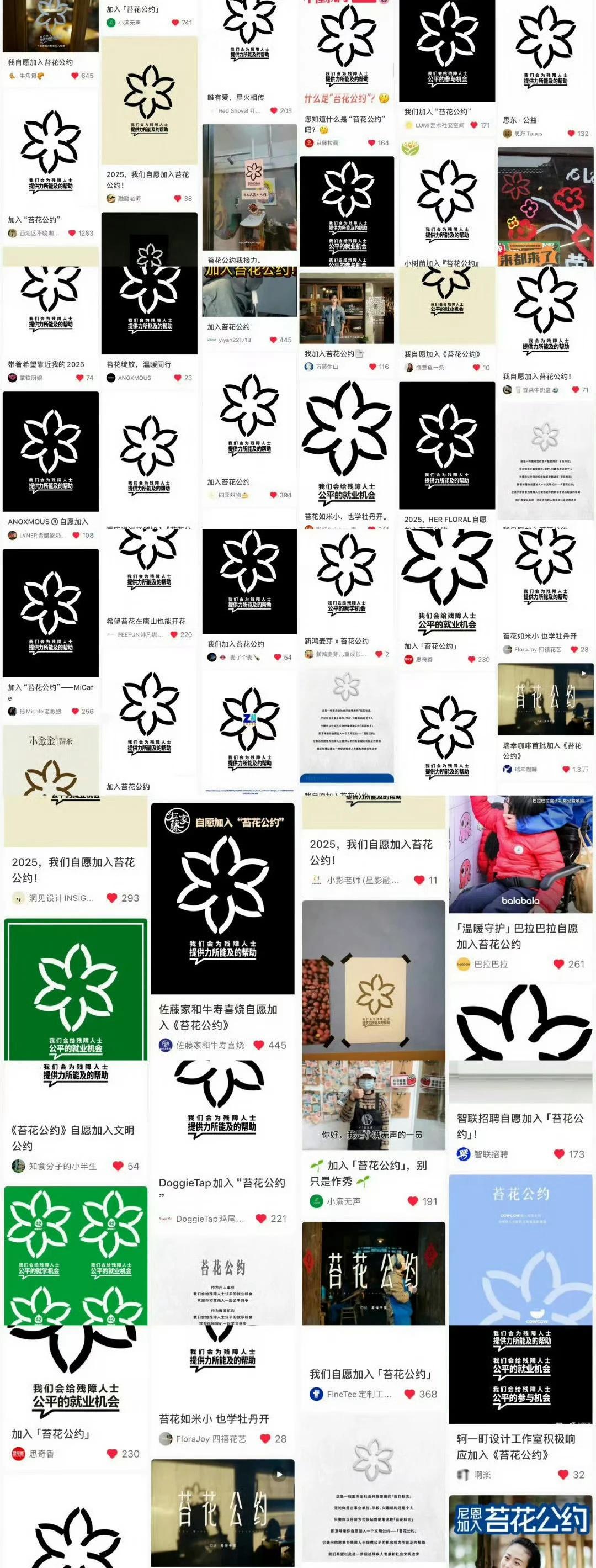 原来小小的我社会效益这么大！
易烊千玺在《小小的我》中塑造的刘春和，其最深刻的社