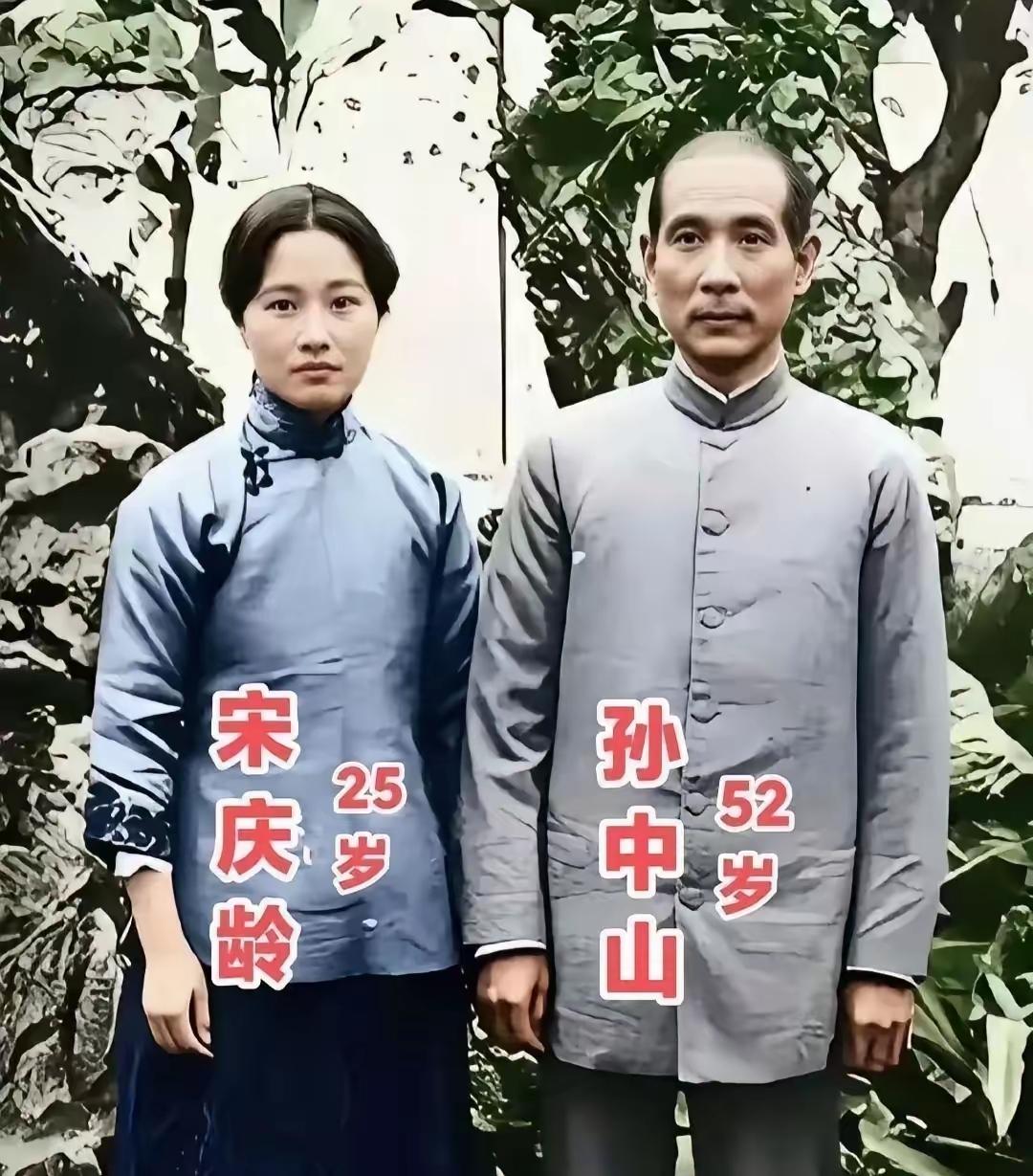 这是1918年在广州，孙中山先生与宋庆龄的合影照。

当时孙中山先生五十二岁，眼