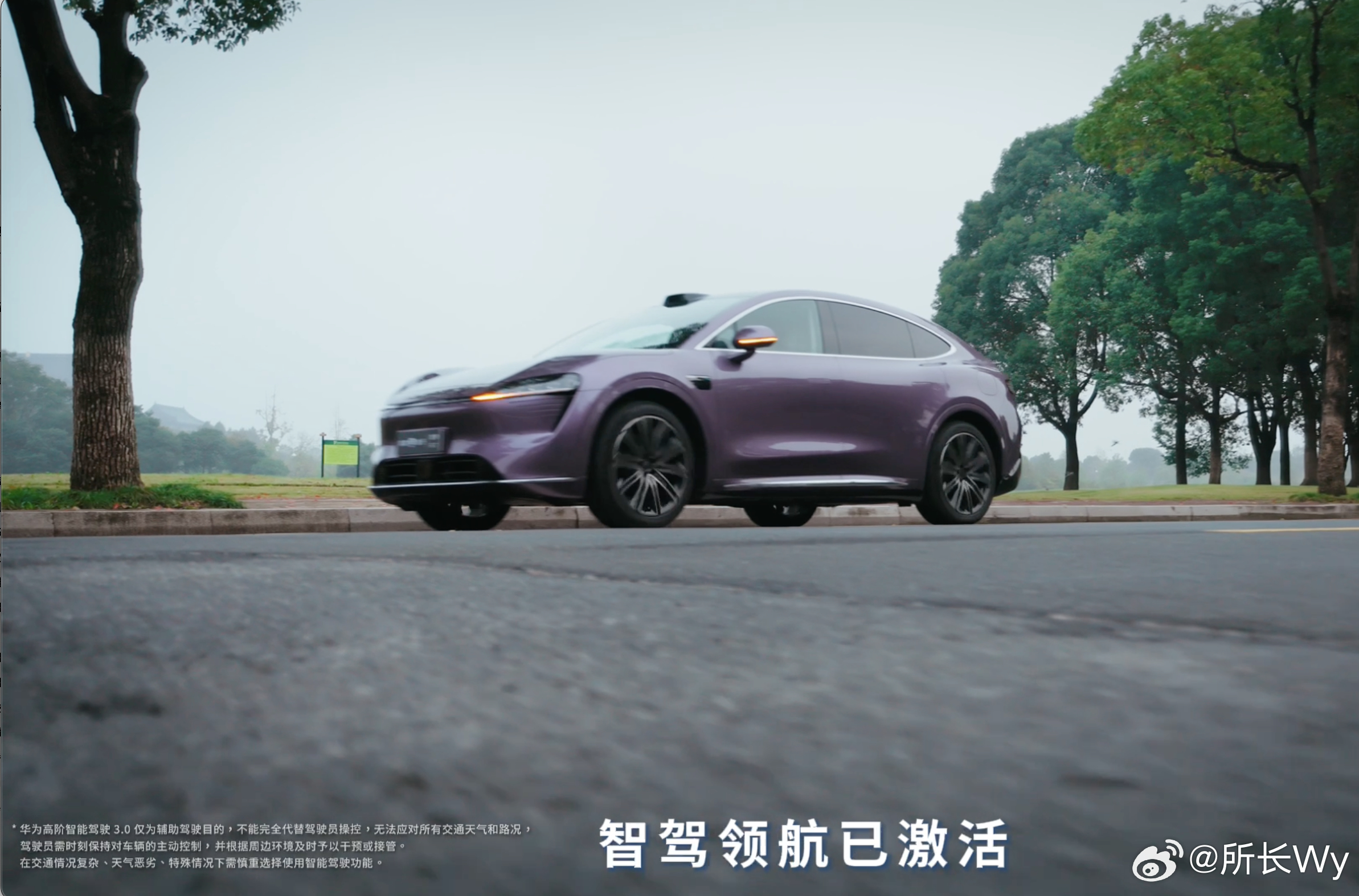 前段时间奇瑞发布了跟华为合作的智界R7，该车搭载了HUAWEI ADS 3.0的