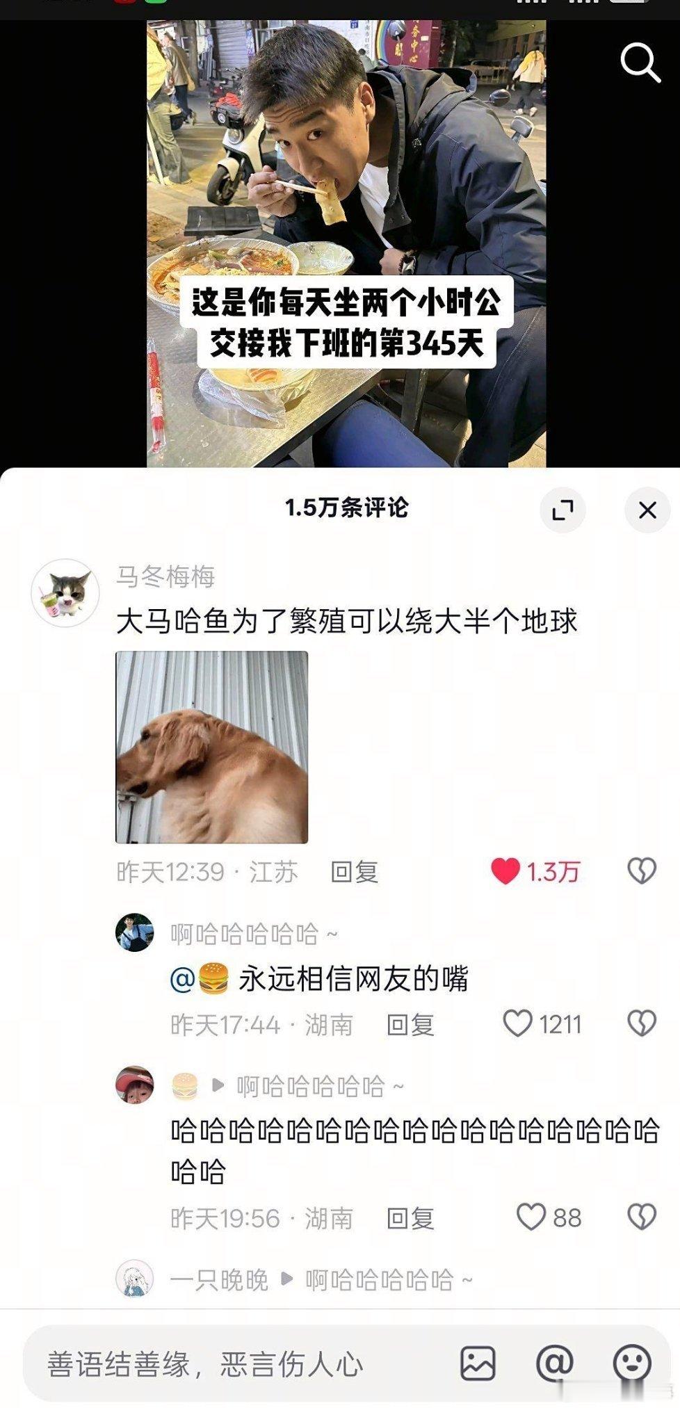 现在的网友都太清醒了。口头上的爱已经拿不出手了。看见一个女生发视频说男友每天坐公