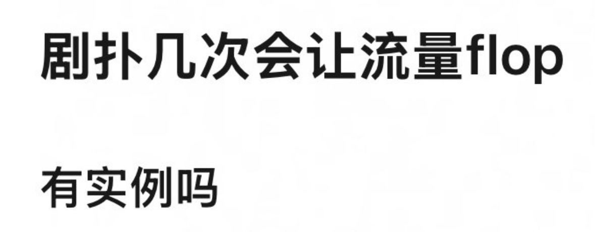 三次吧感觉谁也经受不住三连扑 ​​​