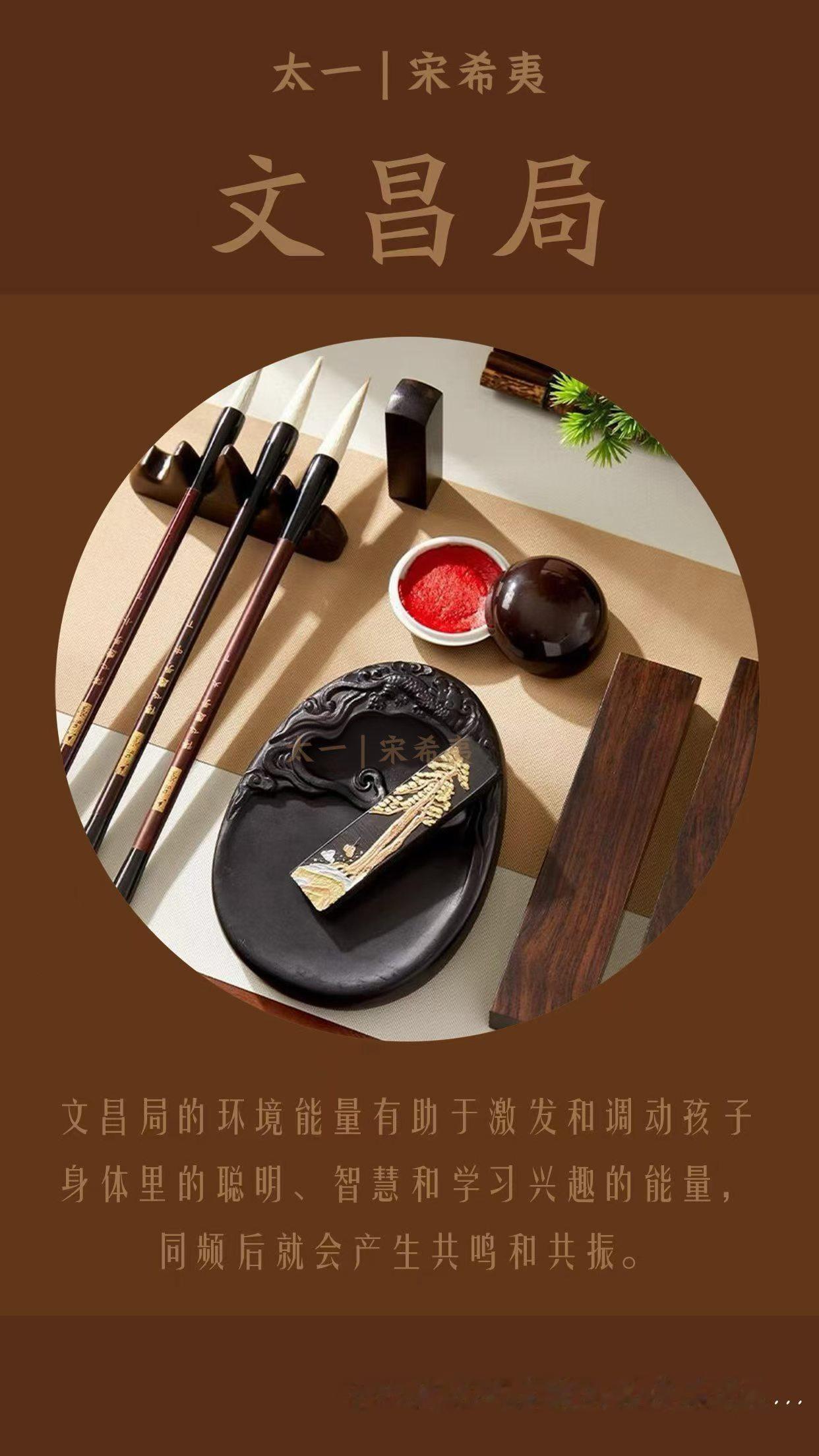 预祝学子们都能取得优秀的成绩，文昌护持，金榜题名。中考高考