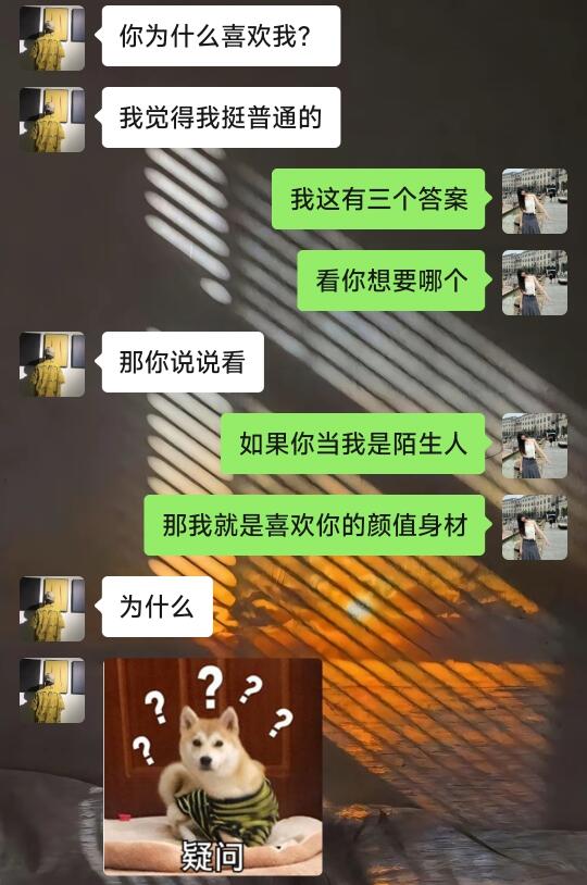 会说话的女生真的很加分❗❗
