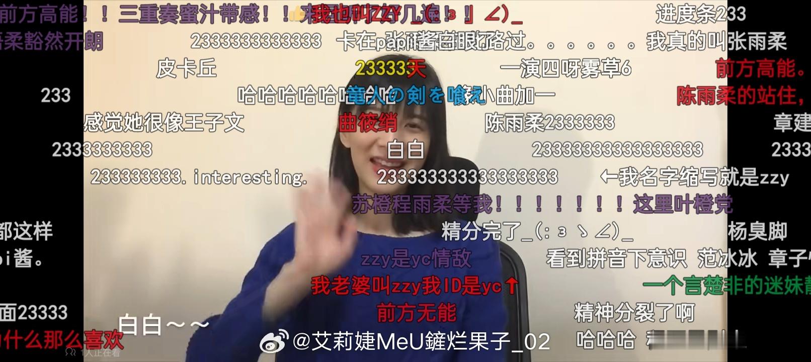 哈哈哈哈《非常完美》修罗场结尾Papi酱说不针对所有在座的各位，不好意思小章站着