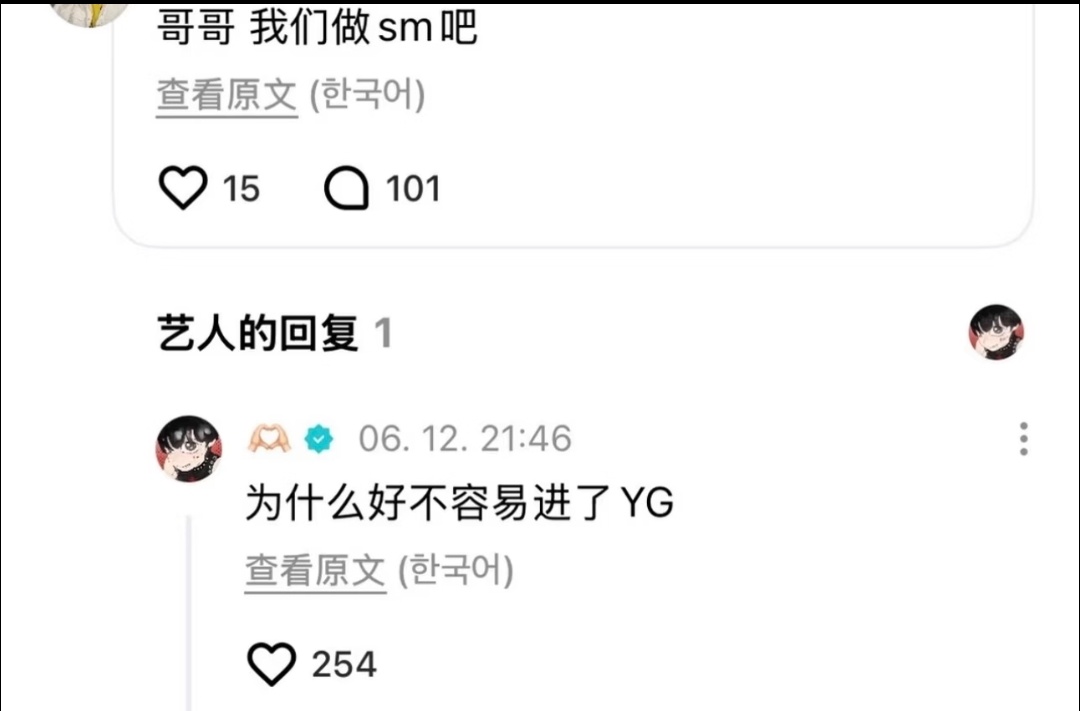 虽然不认识这些爱豆，但是回答有点好笑