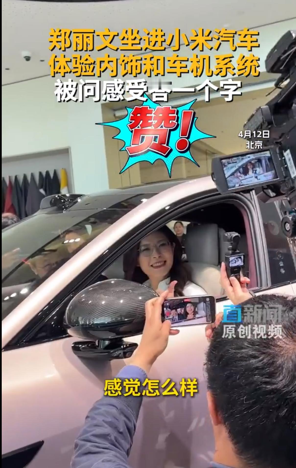 今天（12日）是国民党主席郑丽文此次大陆行的最后一天，唯一的一个公开行程是在上午