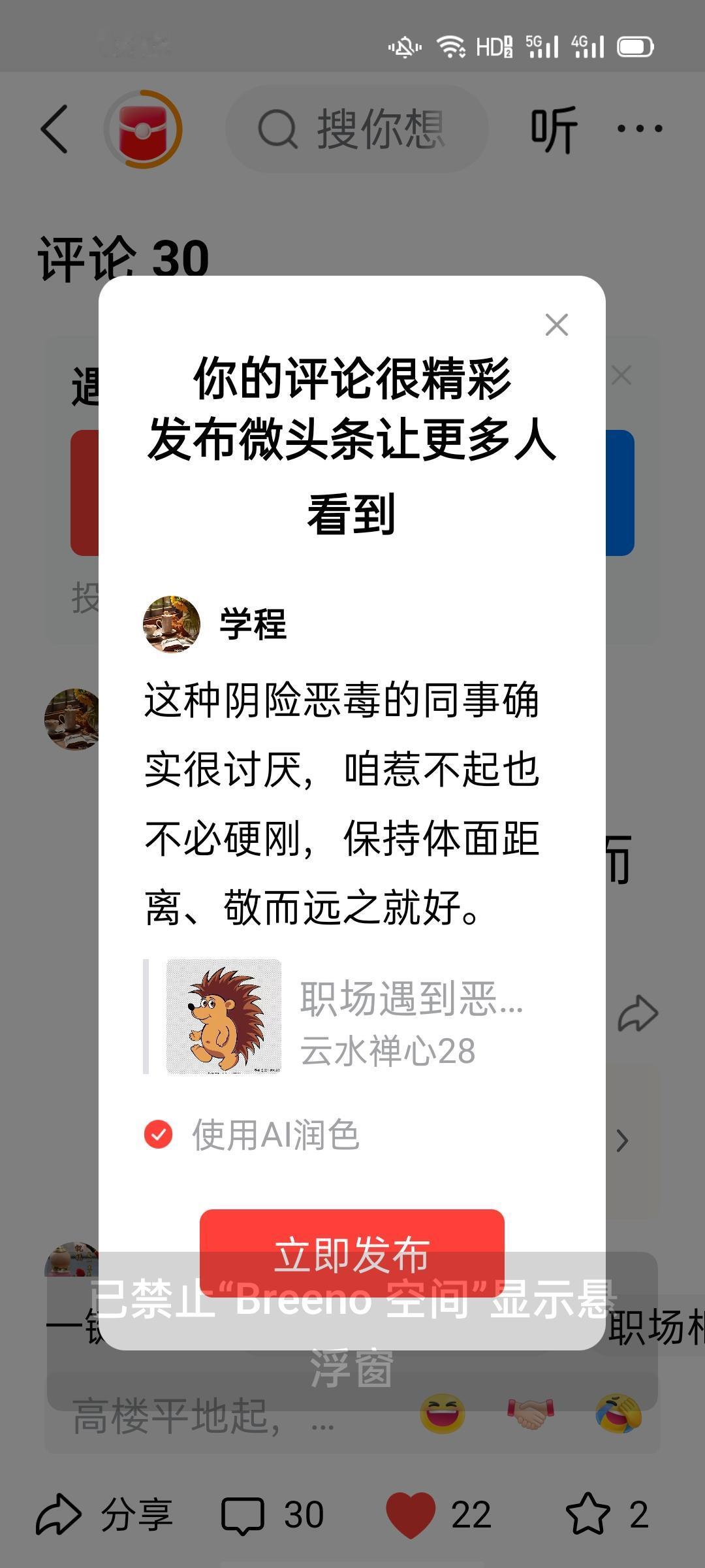 这种同事确实很讨厌，惹不起也不必硬刚，保持体面距离、敬而远之就好。
