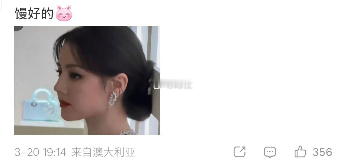我真的震惊了…这竟然是他们眼中迪丽热巴的黑图 