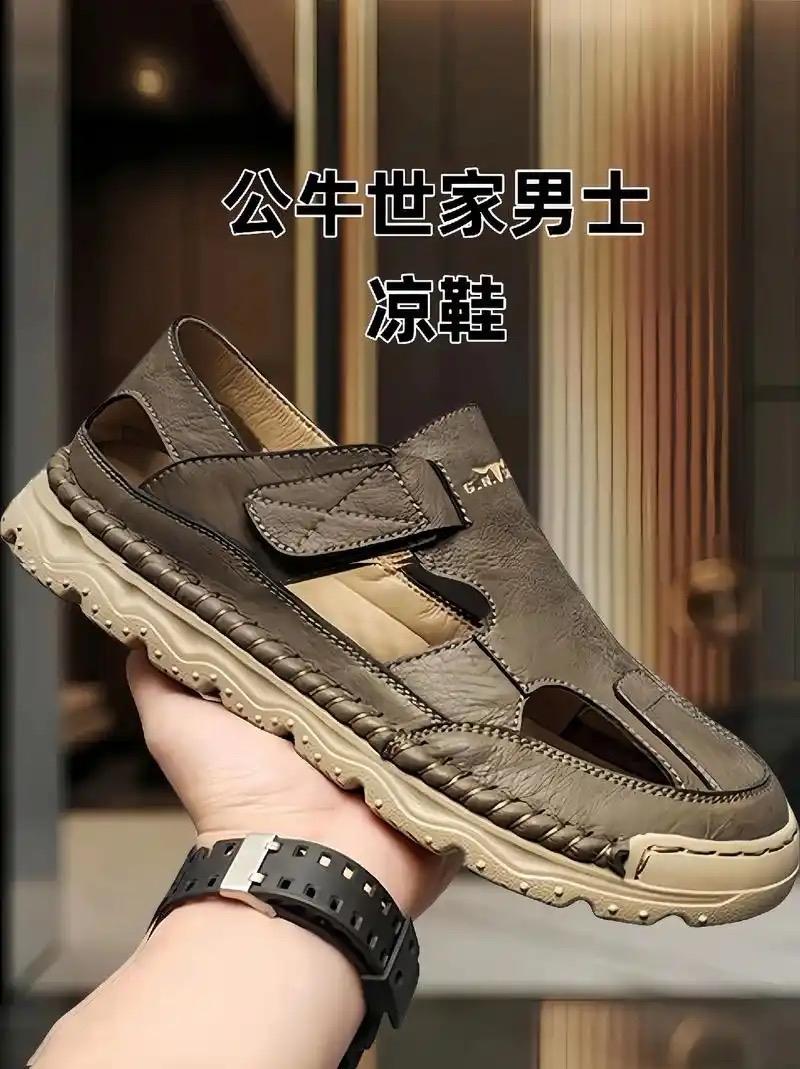 意尔康万万没想到、百丽女鞋更是始料未及！一夜之间，公牛世家成为休闲男鞋的不二之选