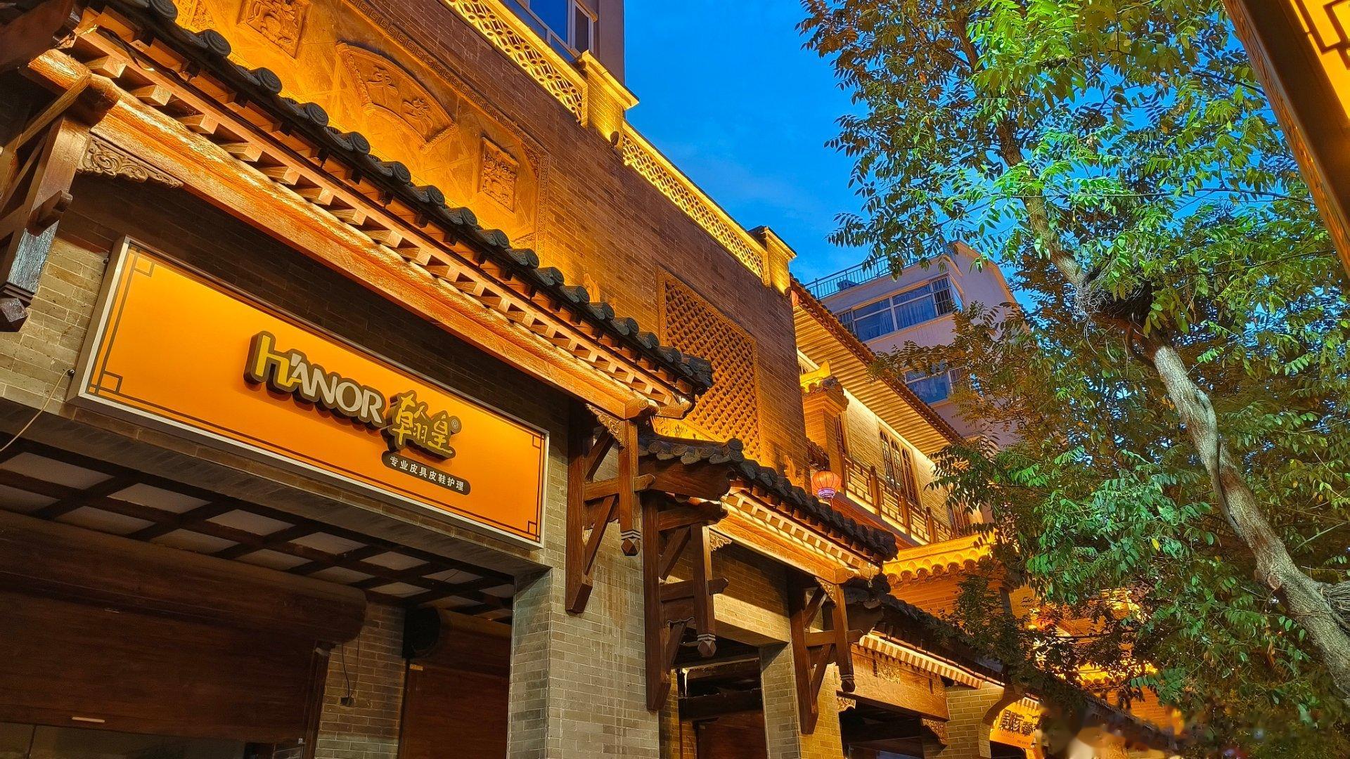 山西运城  盬街（四） ​​​