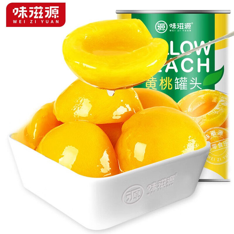 味滋源砀山特产 黄桃罐头425g/罐新鲜糖水果罐头 开罐即食 7罐 原价84.9