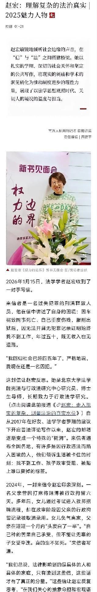 周华明教授提到，
留学生在欧美得到的待遇其实差别挺大的。如果是学自然科学、尤其是