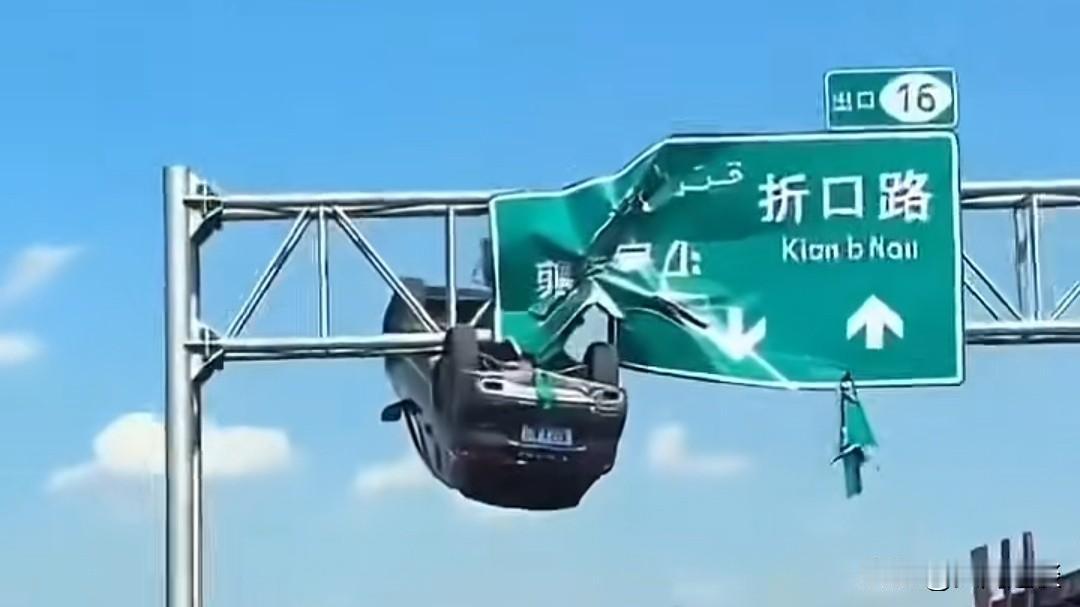 嚯！拍戏都不敢这么拍吧？