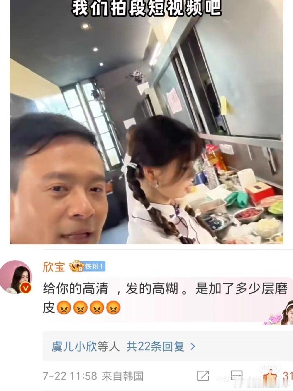 这就是虞书欣的粉丝们吹的高情商吗 ​​​