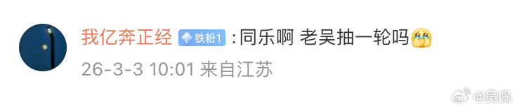 好，抽一轮，元宵节快乐，评论区抽个茶叶。你元宵喜欢吃什么馅儿的？元宵节汤圆骏马闹