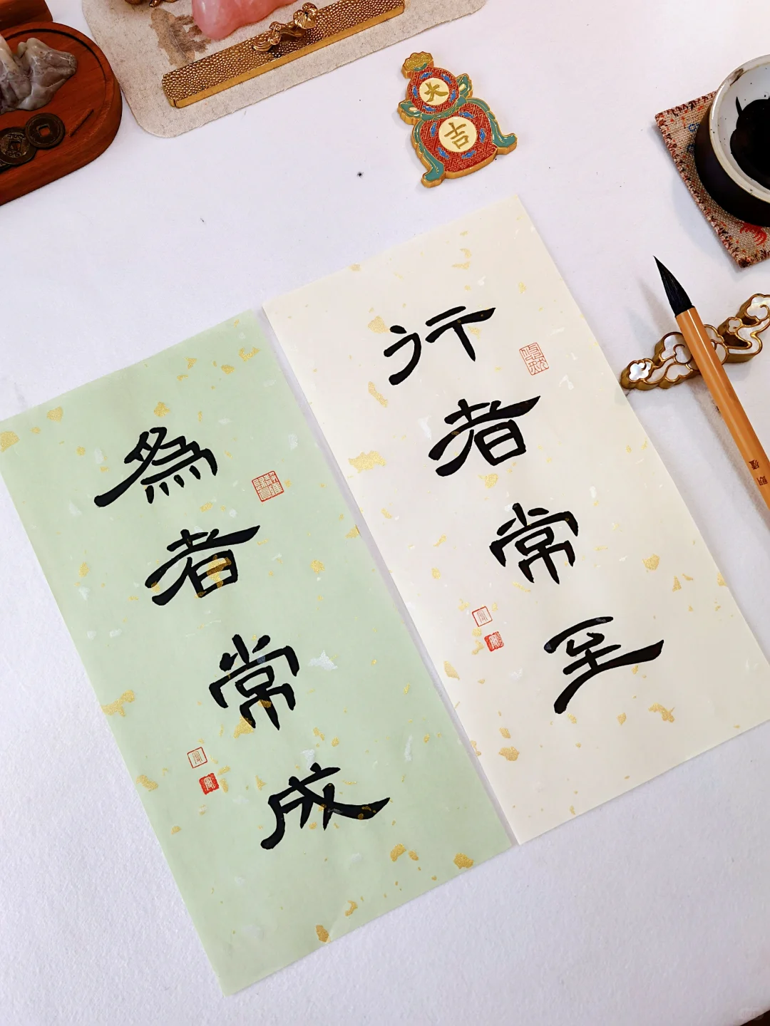 五四青年节·隶书小作‖为者常成行者常至