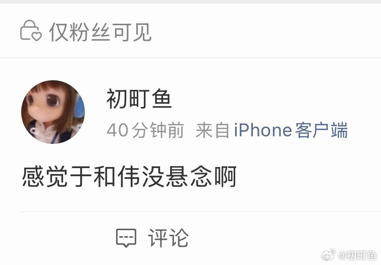 其实我特么才是真瓜主吧