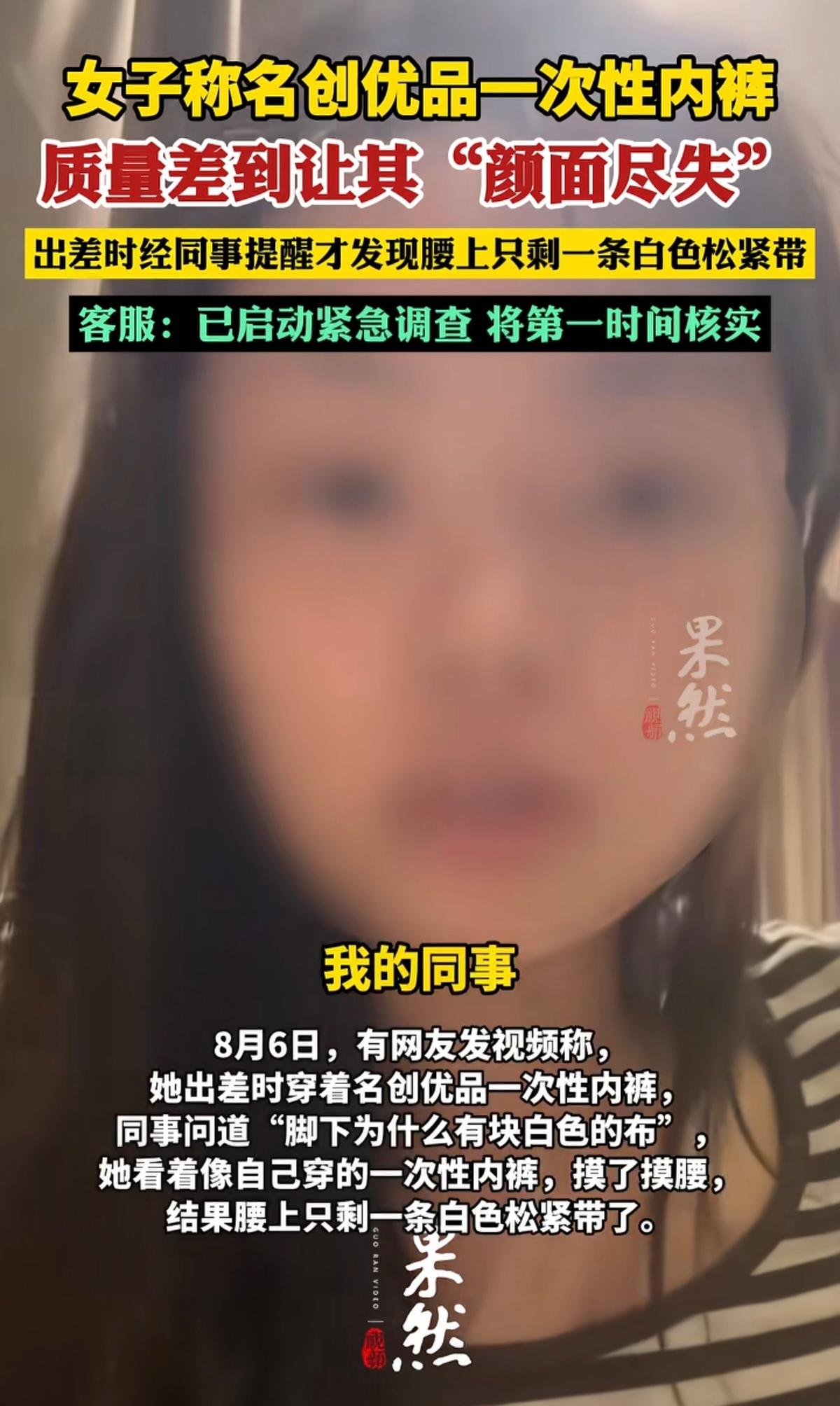 咱就是说，刷到这个视频的时候，我直接笑出了声，但笑完之后又觉得这事儿真挺让人无语