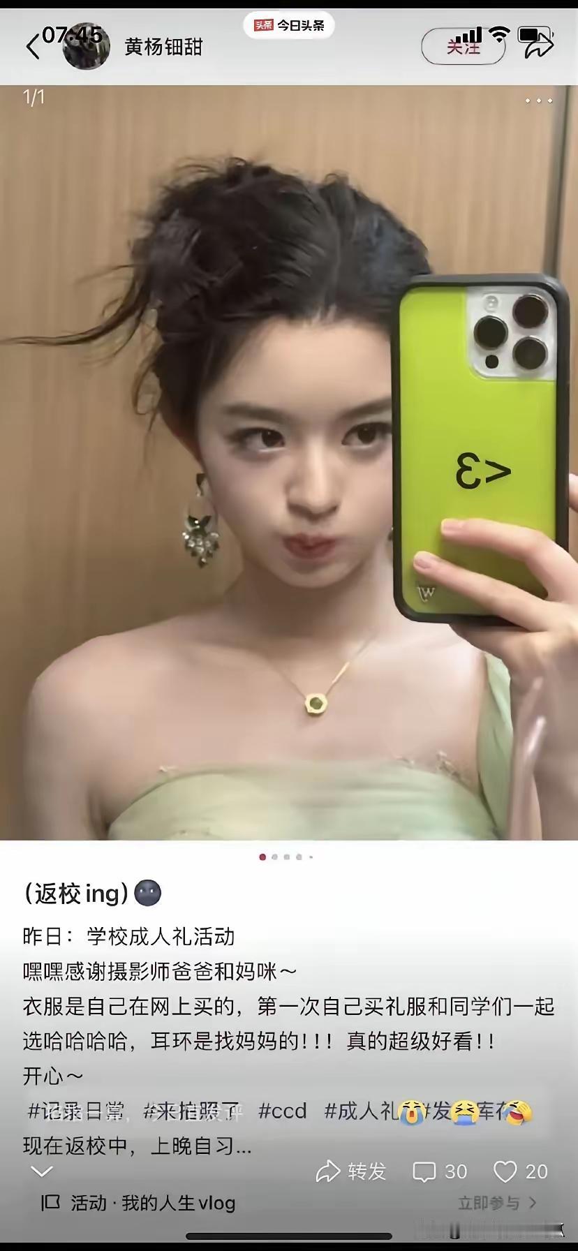 虞书欣是成功版本的黄杨钿甜。
新加坡总统的座上宾！！
主流媒体下场，依然无法撼动