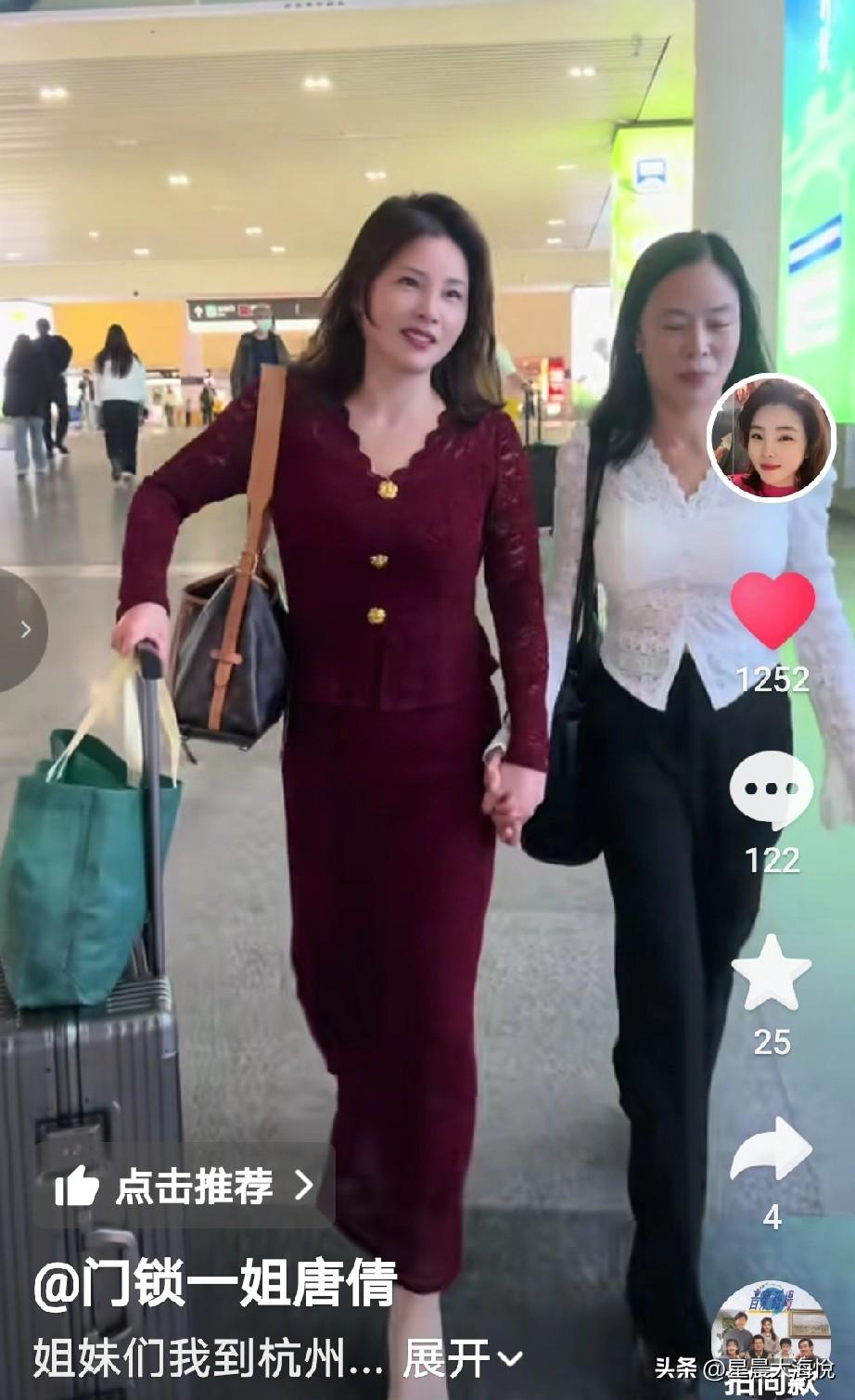 李林到杭州了，是门锁一姐跟她一起去的，

今天上午就看到了李林发视频说有一很好的