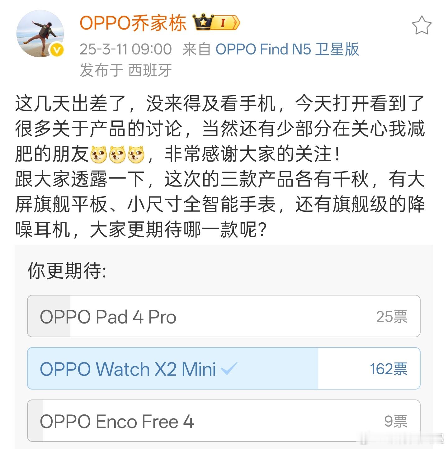 看来绿厂下个月即将发布的小尺寸手表就是命名为了OPPO Watch X2 min