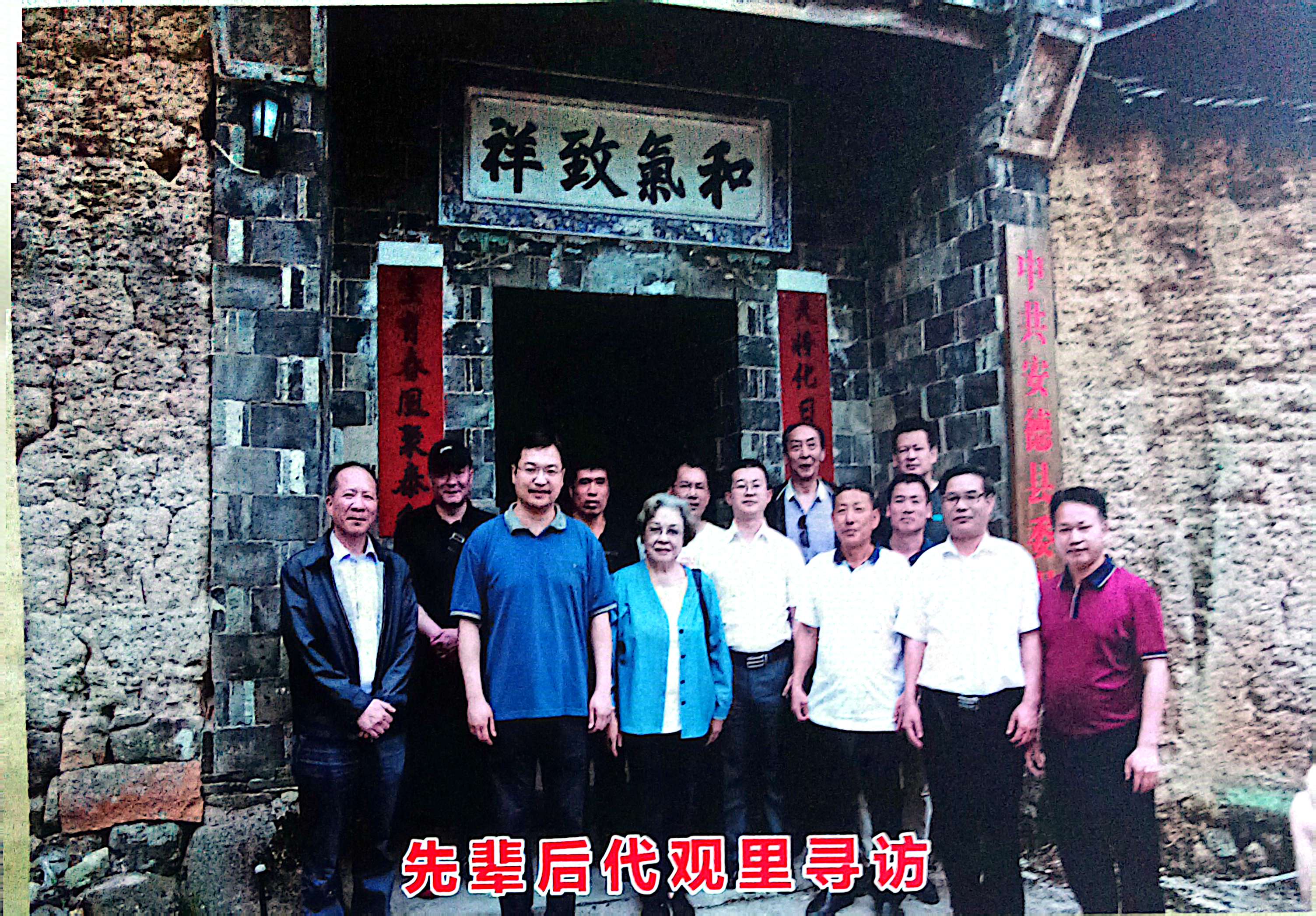 观里革命历史。1933年10月22日晚，任铁锋和阮英平发动了甘棠暴动...