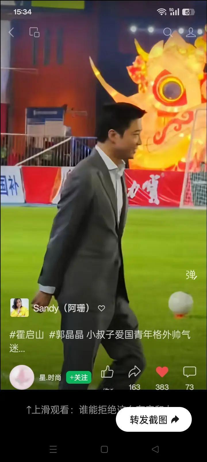 红三代