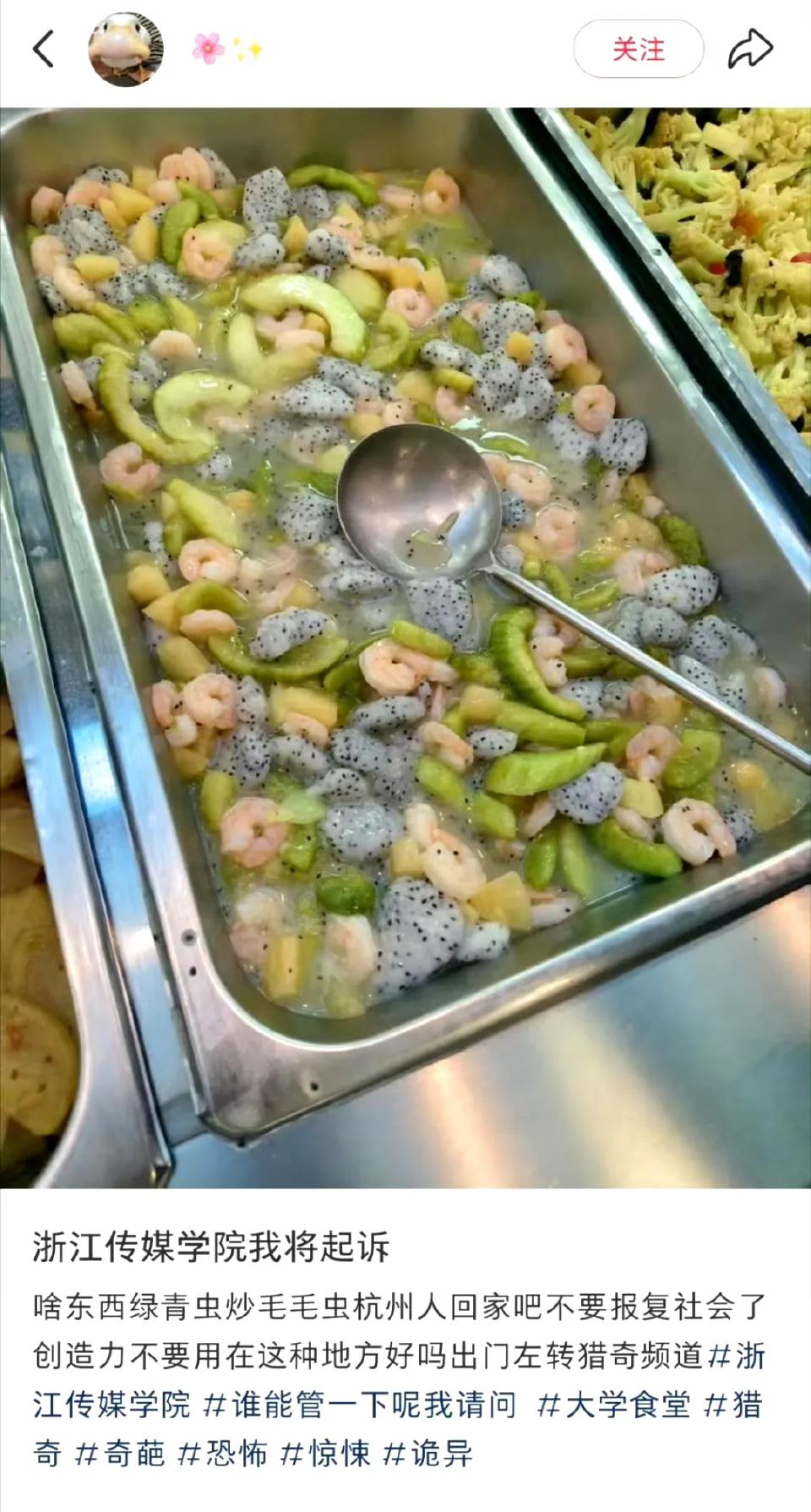 看一下抽象的菜基本IP都是浙江，哈哈哈哈哈哈😁😁😁😁搞笑幽默趣闻