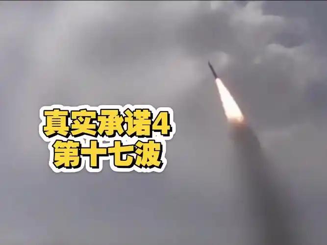 当地时间 3 月 6 日凌晨，伊朗伊斯兰革命卫队突然发声，正式宣布 “真实承诺 