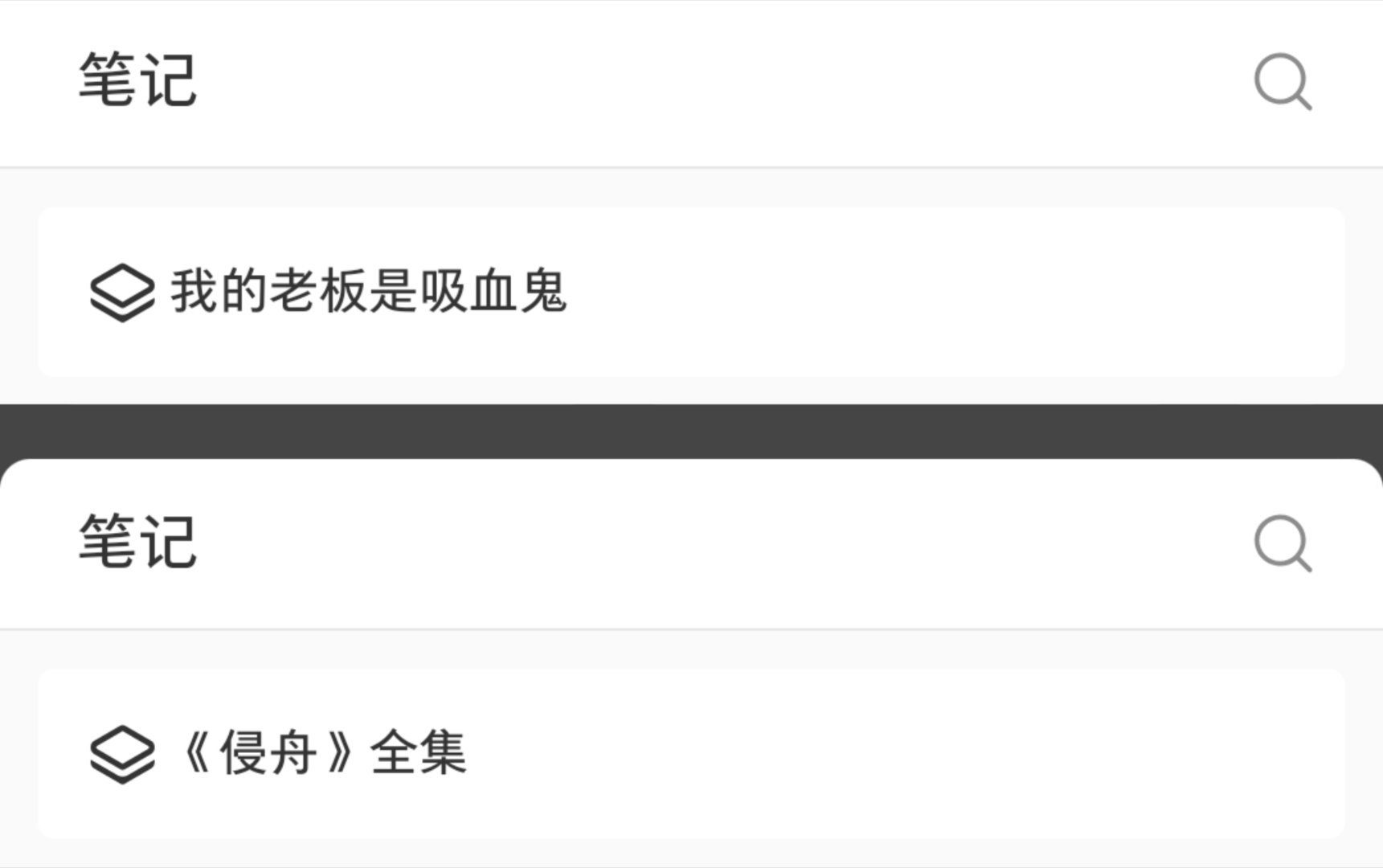 这两组基佬好看死了啊啊啊啊（不是引流） 
