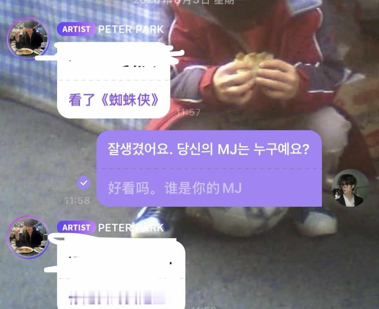 完蛋了咋这么会。
朴志晟你咋这么会。朴志晟 泡泡