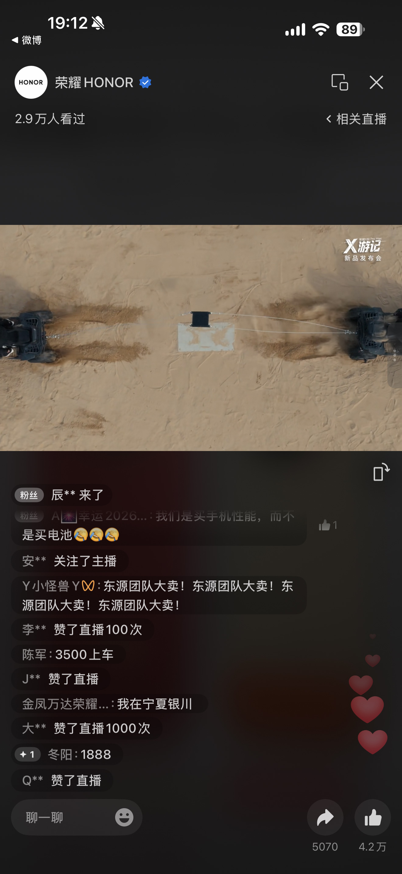 荣耀X80 Pro Max更抗摔！对于一款工具手机，日常其皮实好用，非常重要～ 