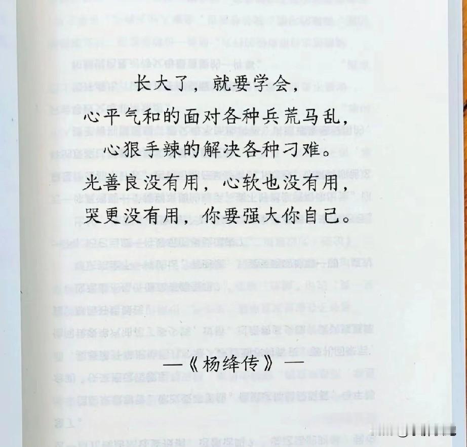 我年龄越大越懂得健康才是唯一的，要是没有健康再多的钱也是痛苦，有一个好的身体没钱