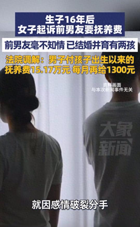 新疆塔城，一男子结婚后生了两个孩子，可前不久突然收到法院起诉，这才知道自己竟然与