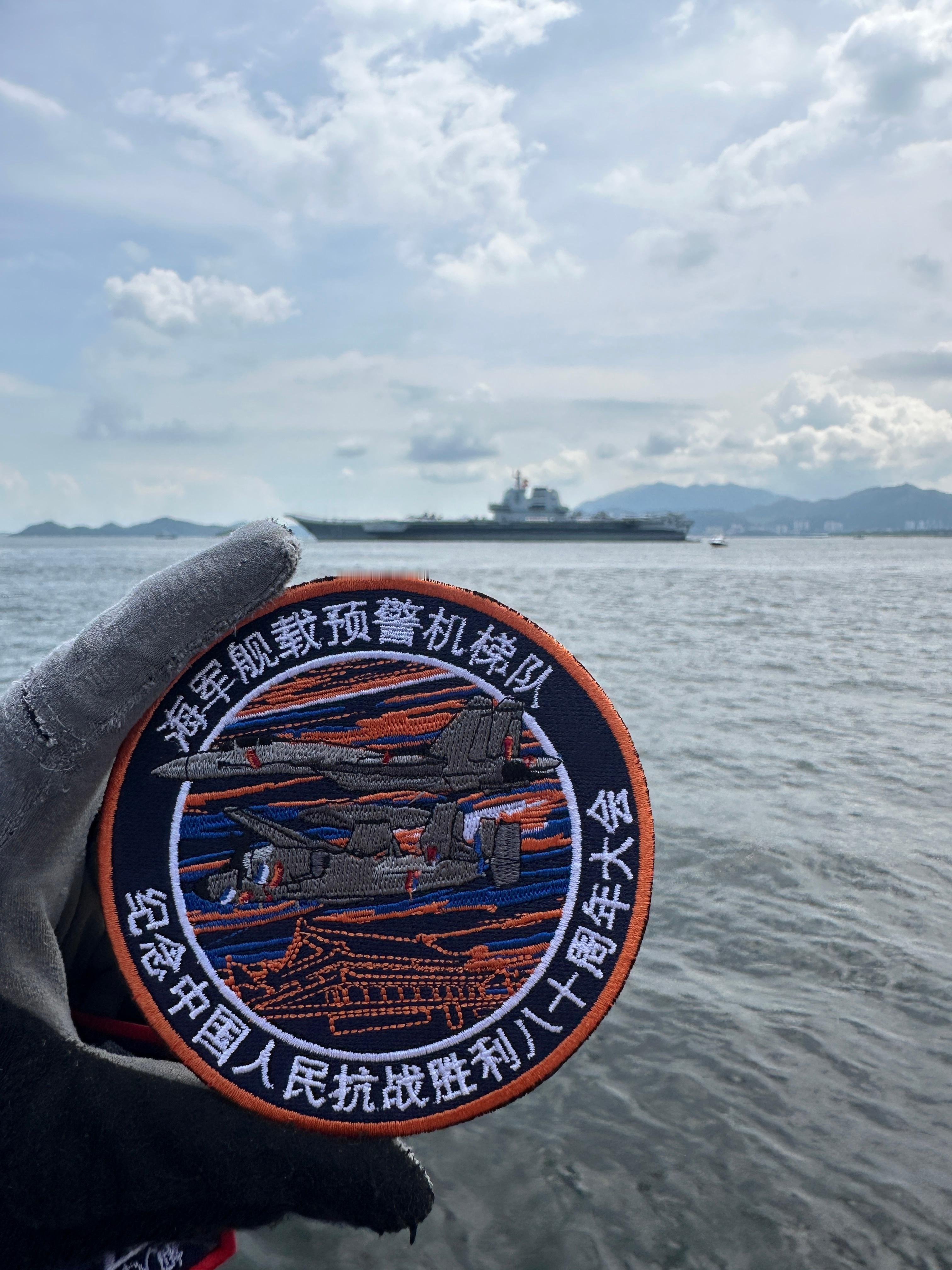 打卡成功 ​​​