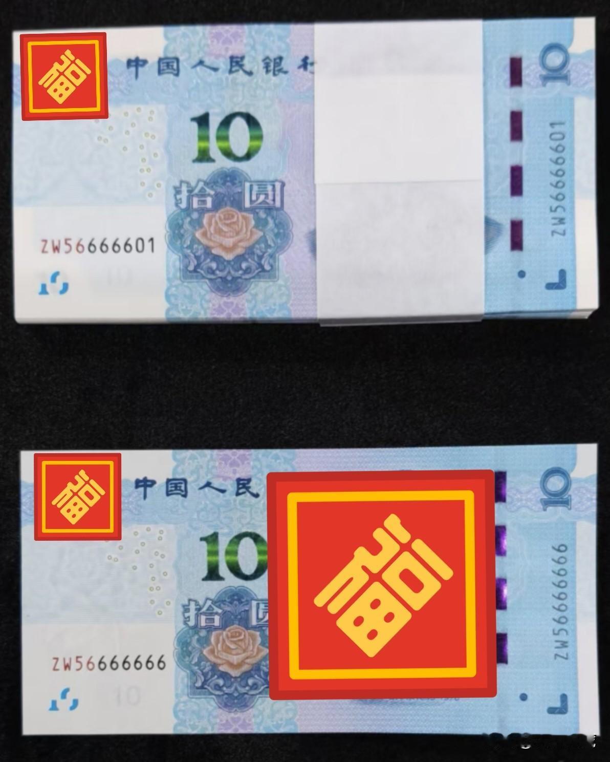 1910各种恐龙号刀币