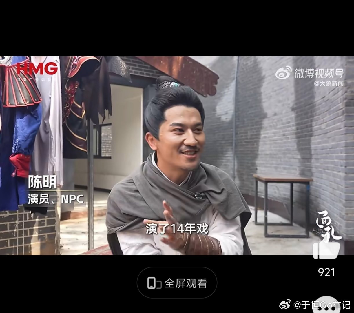 38岁演员失业后去景区当NPC现在的影视剧短剧被Ai冲击太大[good][goo