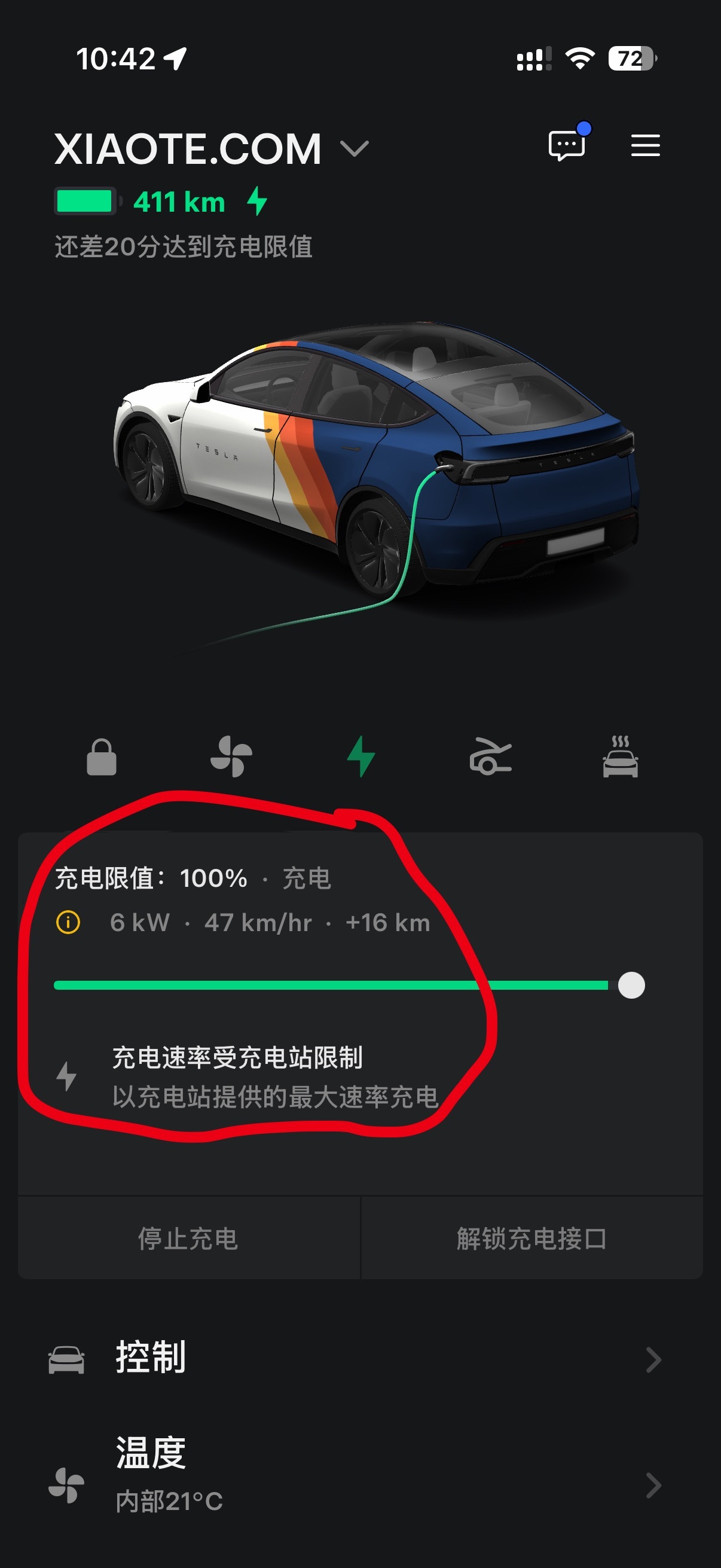 特斯拉可能不知道咱们这里还有家充“小直流”这种东西。用7kw直流充的时候会给个“
