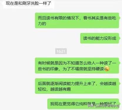 你永远都不需要“坚持”读书学习。 

一个朋友说，很佩服我能“坚持”读书、写作，