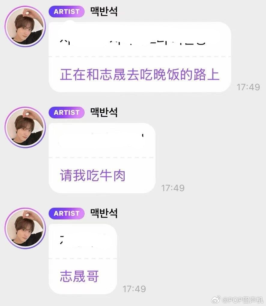 是和李汉娜一起蹭朴志晟的饭吗 