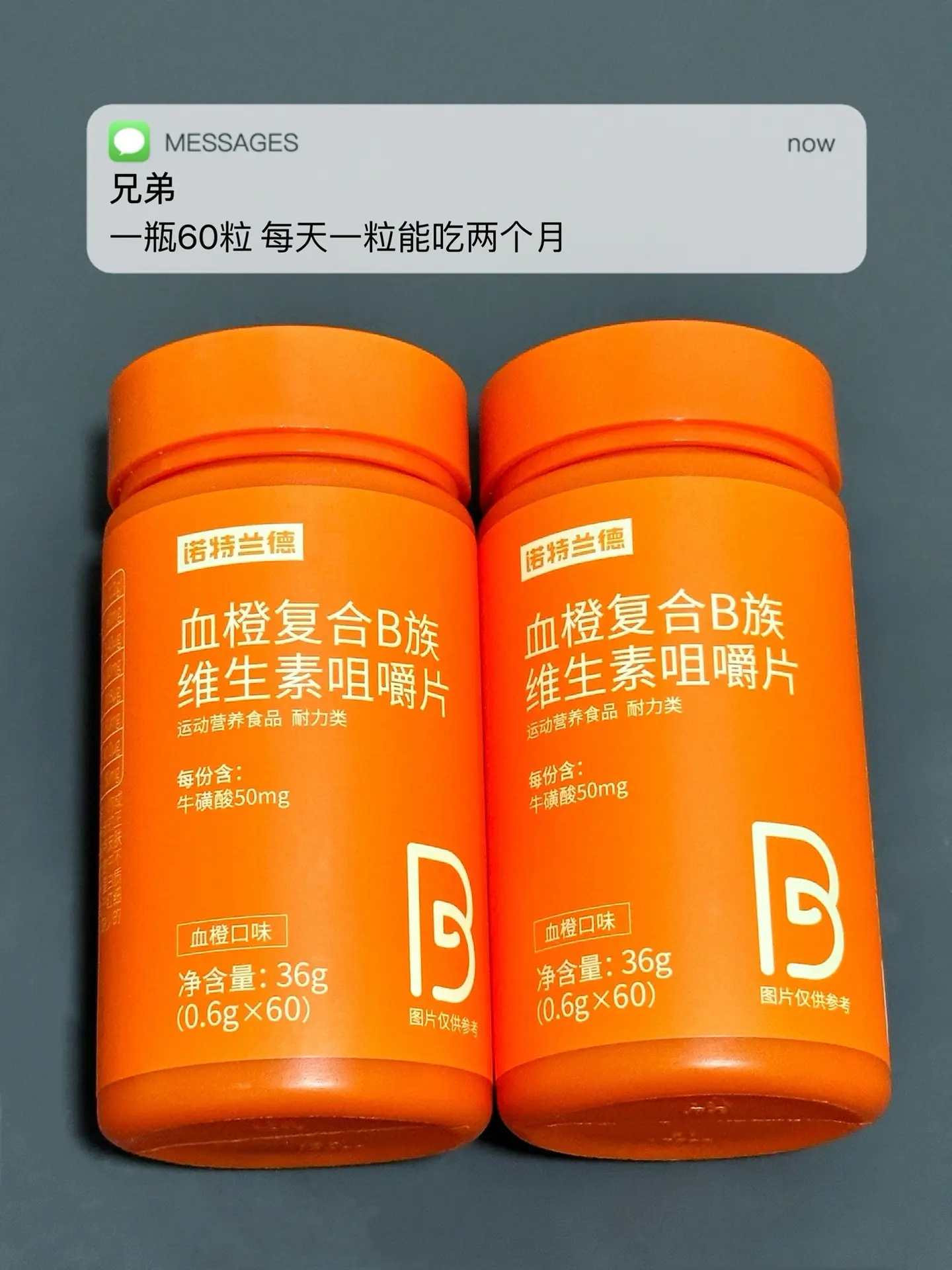 运动多 水果吃得少 易疲劳 试试这个.自律