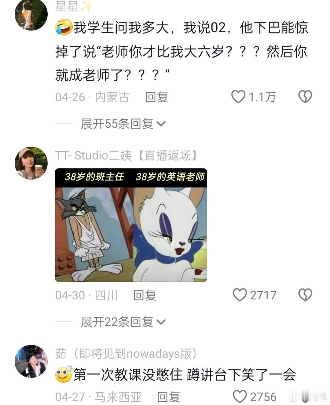 原来大家都在装大人 ​​​