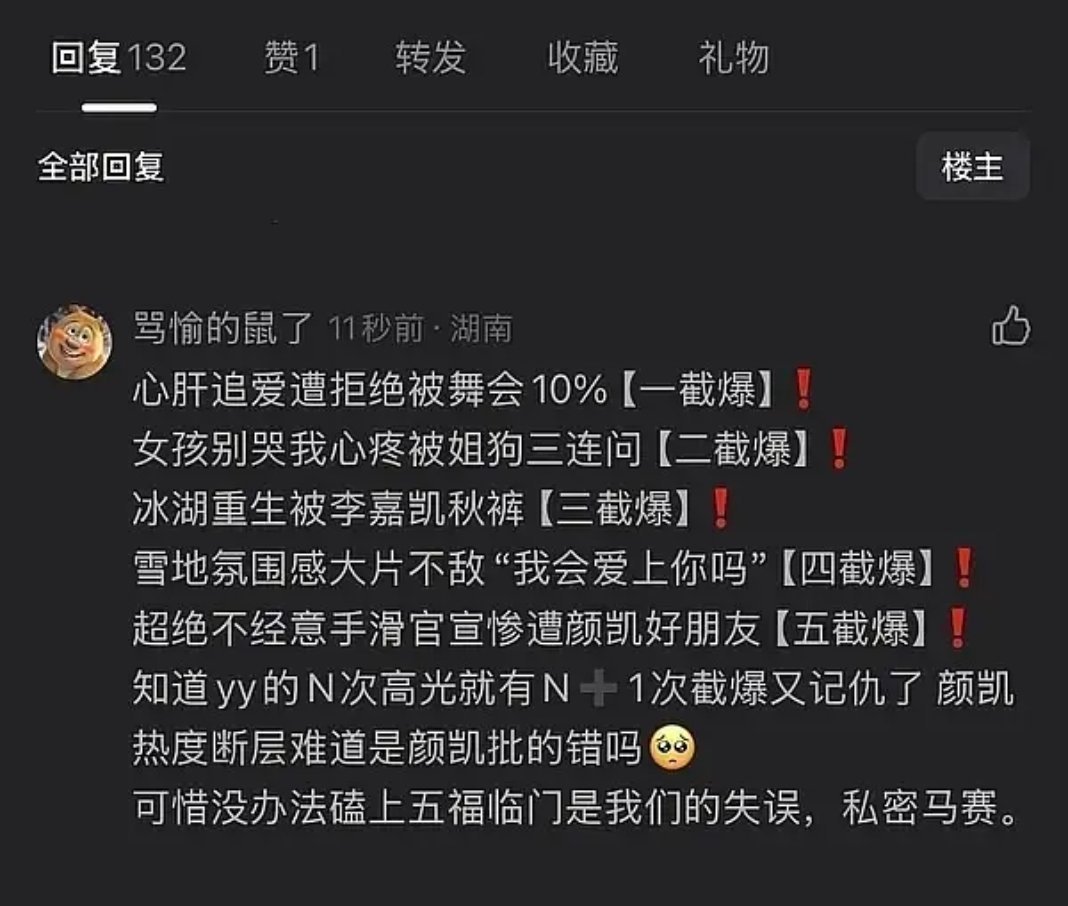 第五季｜不懂就问隔壁怦然是不是有一对合约情侣he了但是说不出具体时间线的啊  连